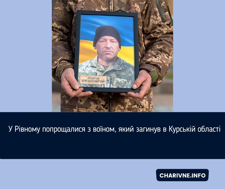 Фото ілюстративне